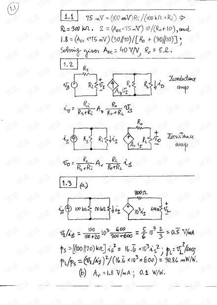 运算放大器与模拟集成电路设计学习资源指南——CSDN文库实用解析