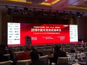 中兴微电子荣获年度领军企业奖 中国集成电路设计的崛起篇章