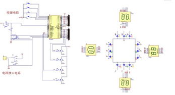 单片机交通灯控制系统课程设计报告 从电路原理图到程序设计的DIY实践